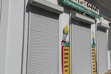 Магазин, 48,6 м², 2/2 эт.
